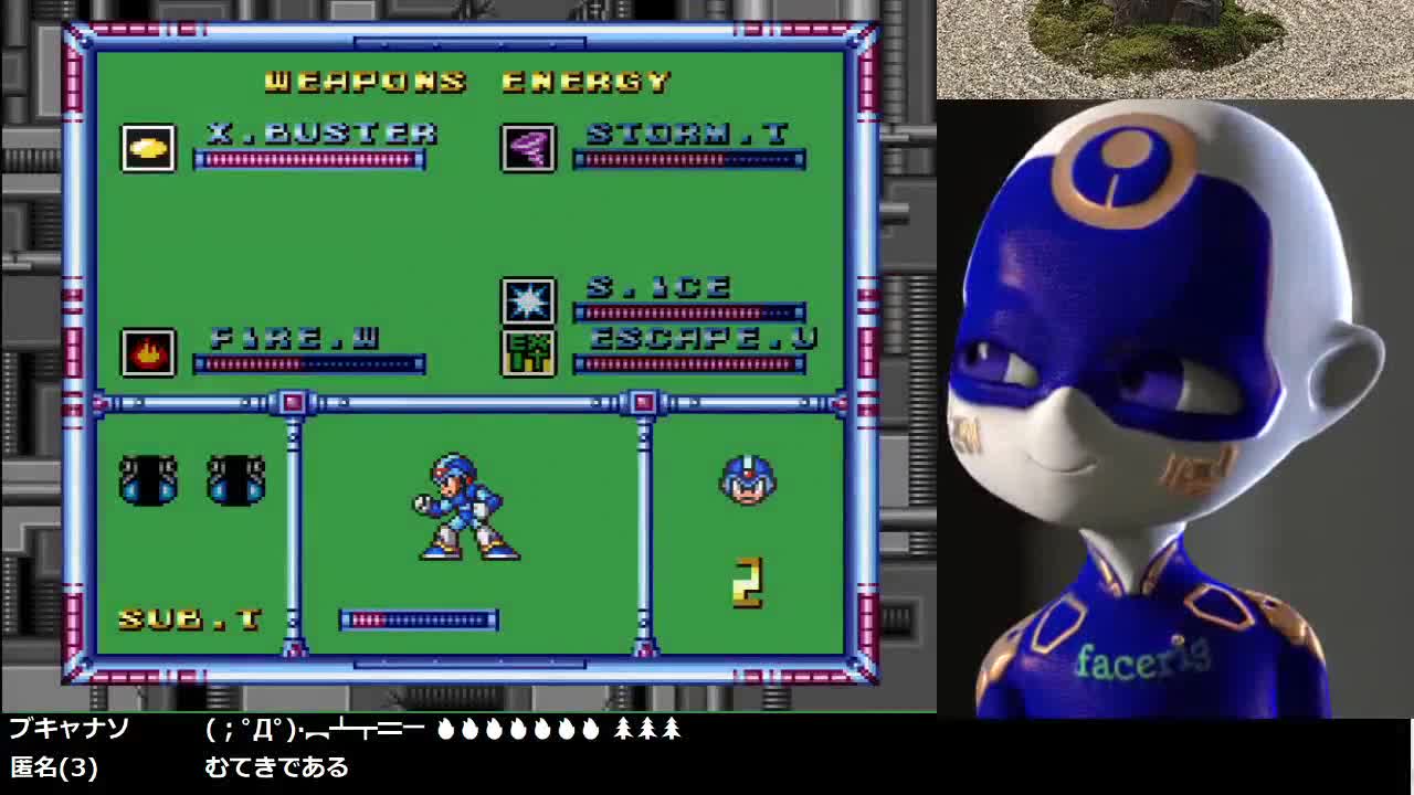 ロックマンXが謎を呼ぶ